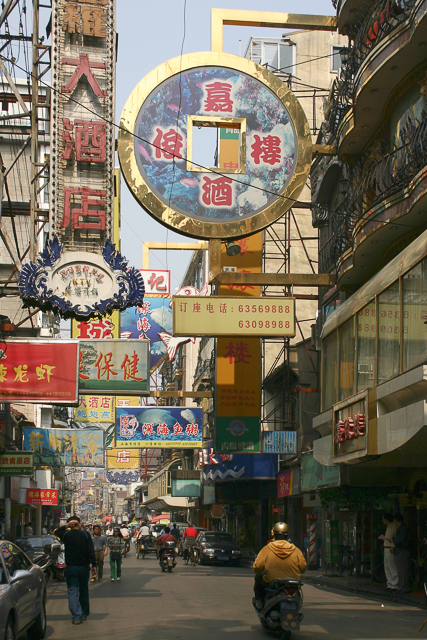 Chinoiseries en couleur - Photos de Shanghai de Charles GUY