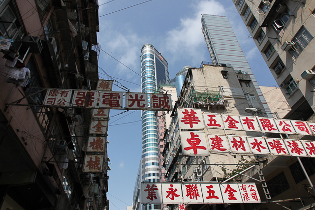 Ambiance hongkongaises - Photo Charles GUY