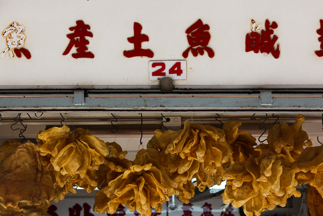 Poissons séchés - Tai-o - Lantau - Hong Kong - Photo Charles Guy