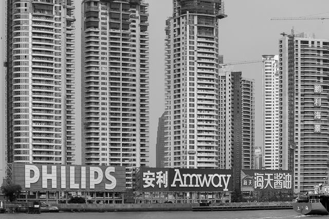 Tours, buildings et autres gratte-ciel de Shanghai - Photo de Charles GUY