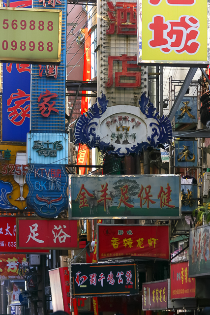 Chinoiseries en couleur - Photos de Shanghai de Charles GUY