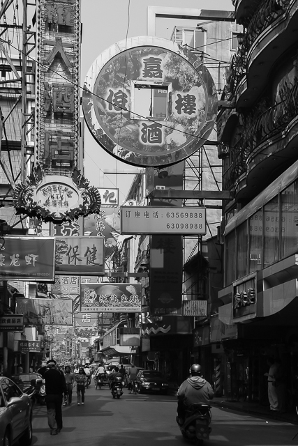 Chinoiseries en noir et blanc - Photos de Shanghai de Charles GUY