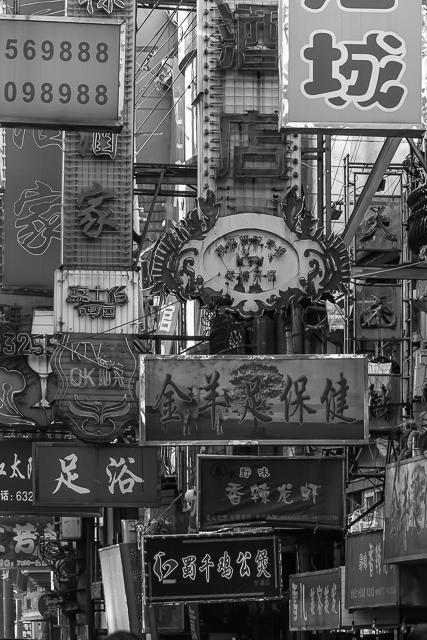 Chinoiseries en noir et blanc - Photos de Shanghai de Charles GUY