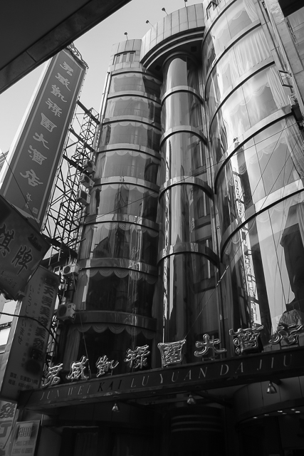 Chinoiseries en noir et blanc - Photos de Shanghai de Charles GUY